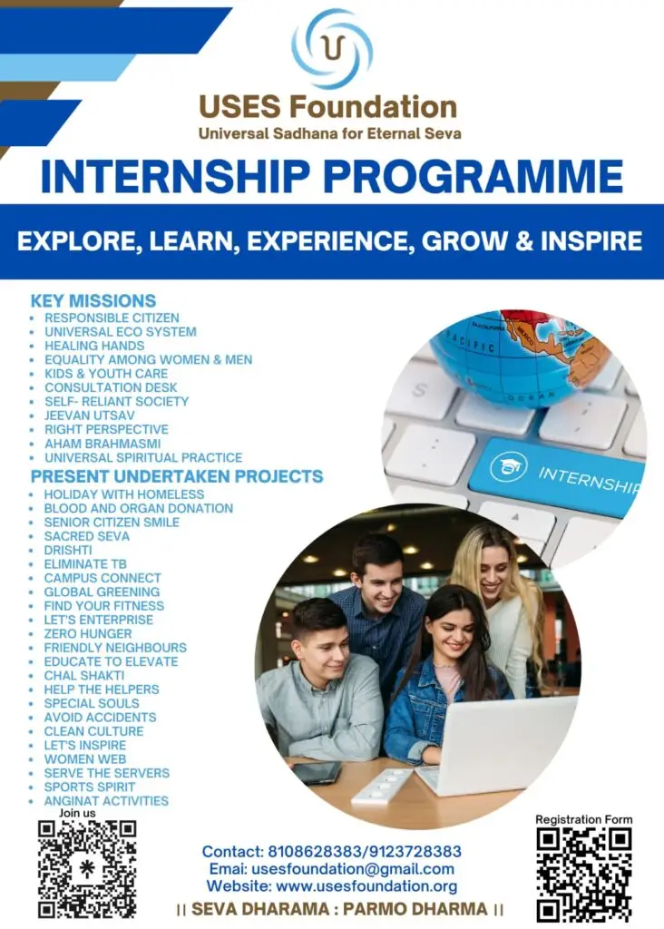 Internship Opportunity